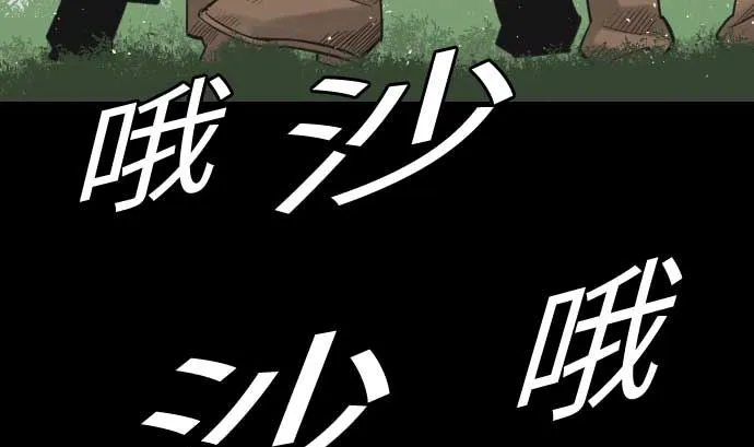 第82话 会战 第70页