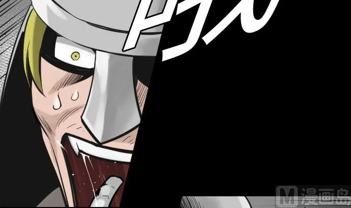 第82话 会战 第75页