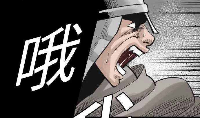 第82话 会战 第76页