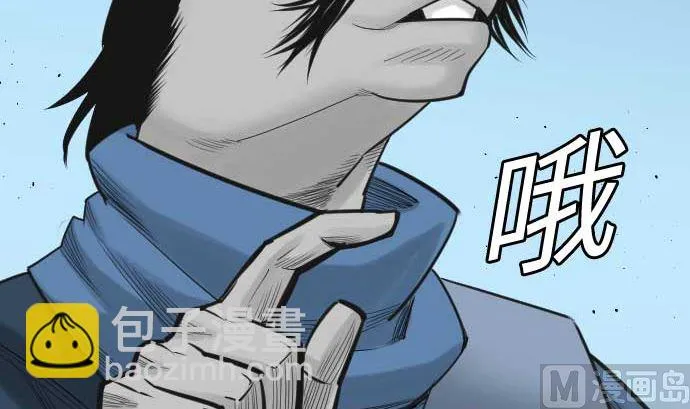 第82话 会战 第81页