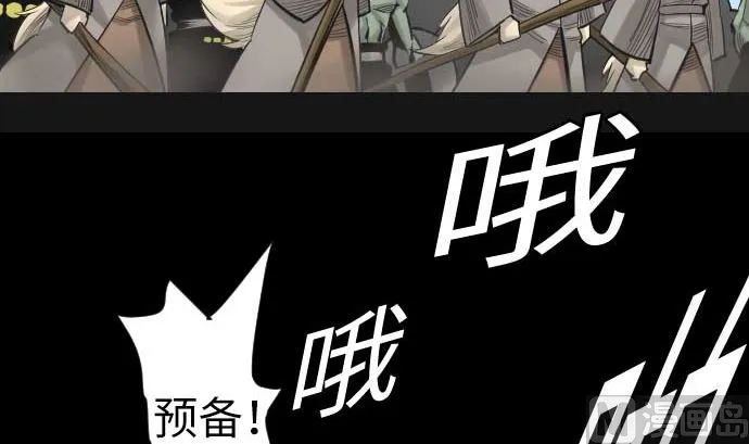 第82话 会战 第84页