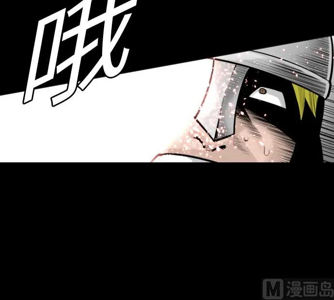 第82话 会战 第90页
