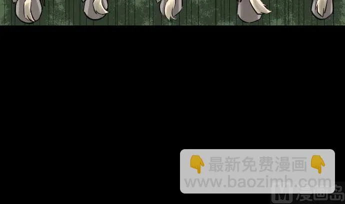 第82话 会战 第96页