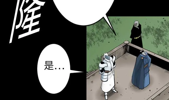 第82话 会战 第100页