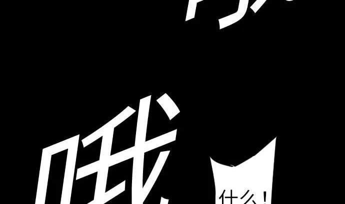 第82话 会战 第113页