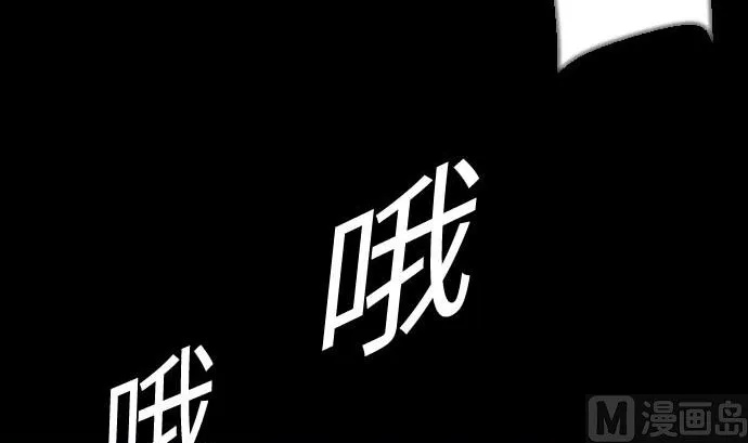 第82话 会战 第117页