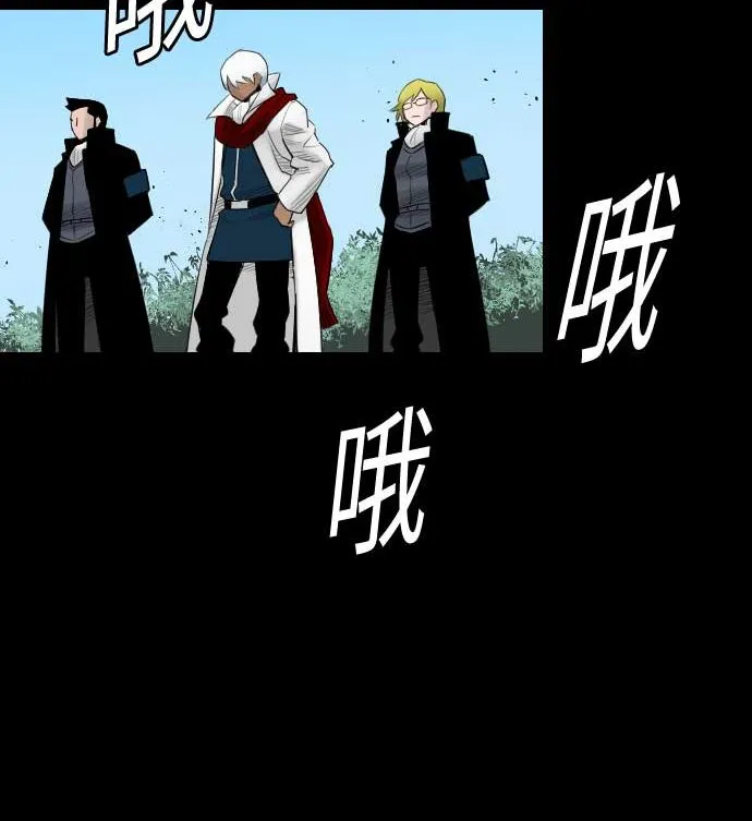 第82话 会战 第118页