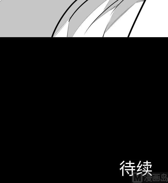 第82话 会战 第120页