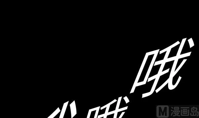 第83话 压制 第6页