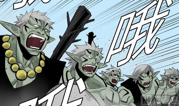 第83话 压制 第9页