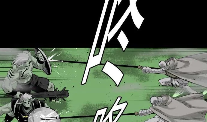 第83话 压制 第11页