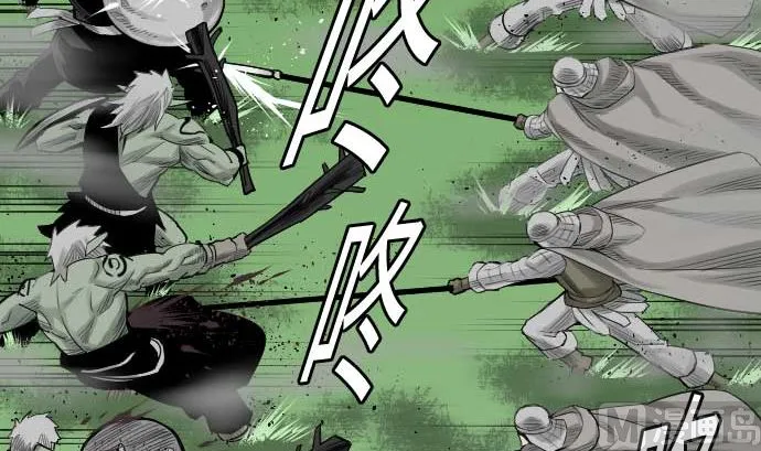 第83话 压制 第12页