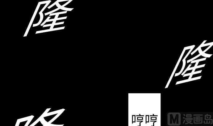 第83话 压制 第24页