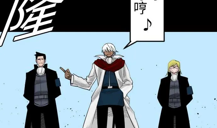 第83话 压制 第25页