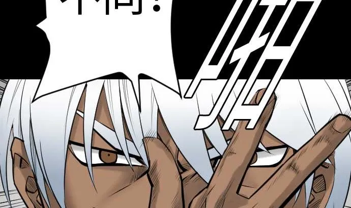 第83话 压制 第32页