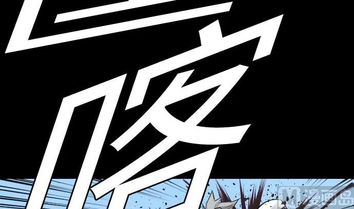 第83话 压制 第39页