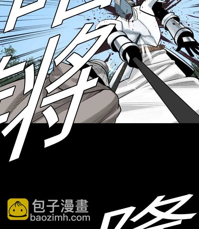 第83话 压制 第40页
