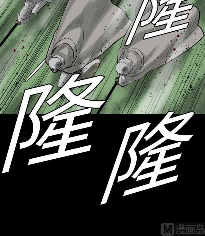第83话 压制 第42页