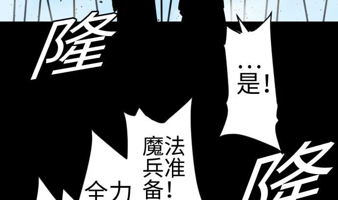 第83话 压制 第59页