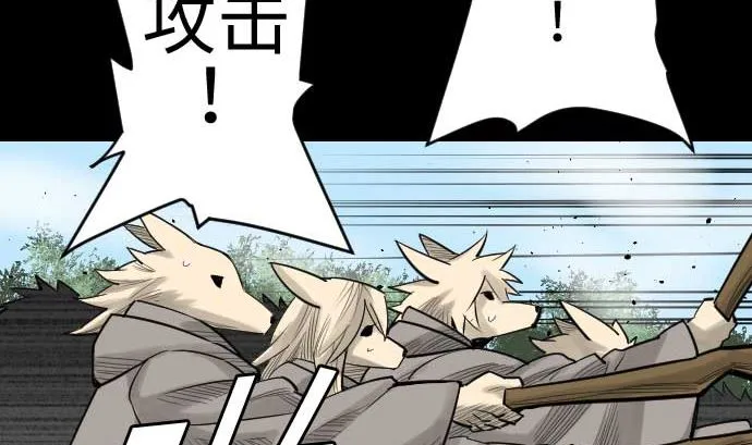 第83话 压制 第62页