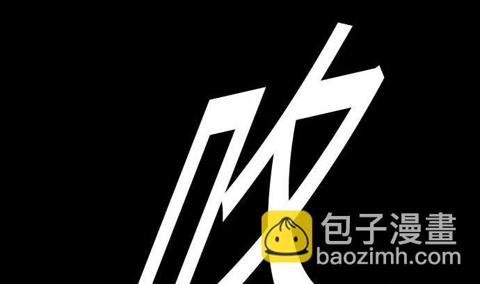 第83话 压制 第64页