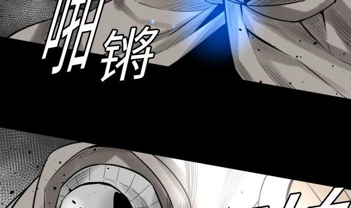 第83话 压制 第70页