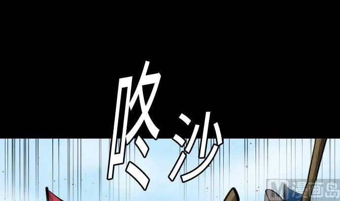 第83话 压制 第72页
