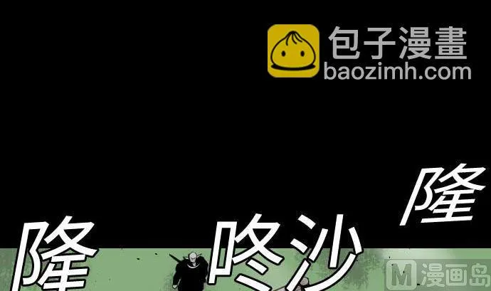 第84话 大胜 第6页