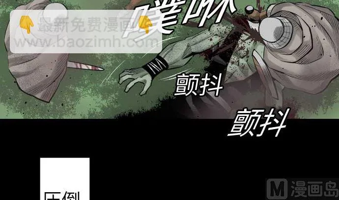 第84话 大胜 第30页