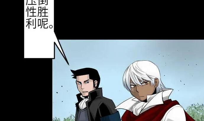 第84话 大胜 第31页