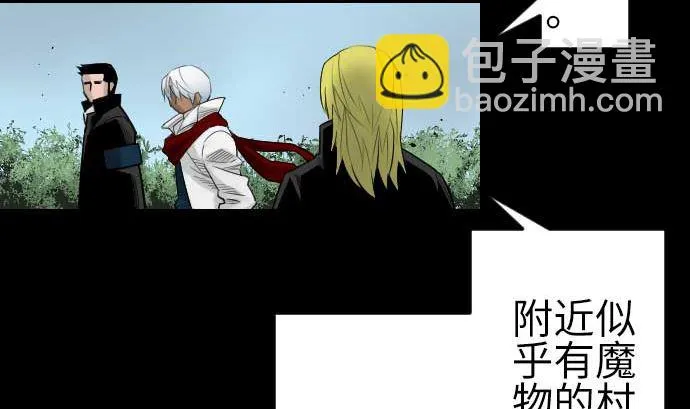 第84话 大胜 第34页