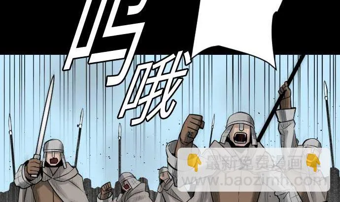 第84话 大胜 第46页