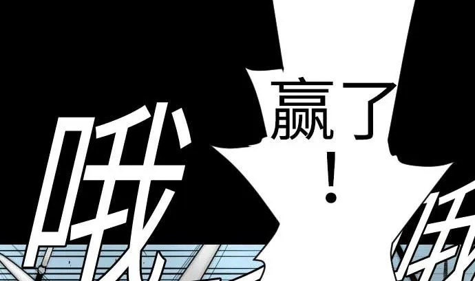 第84话 大胜 第49页