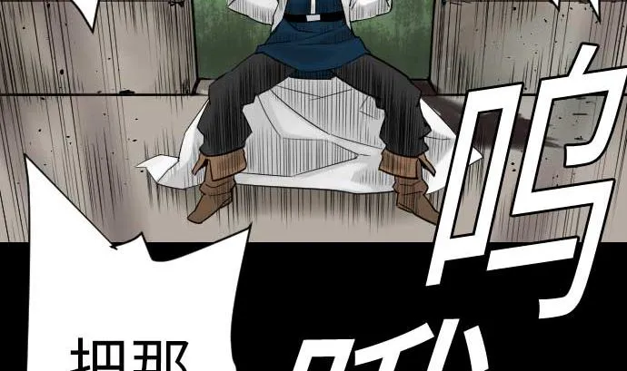 第84话 大胜 第53页