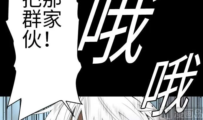 第84话 大胜 第54页