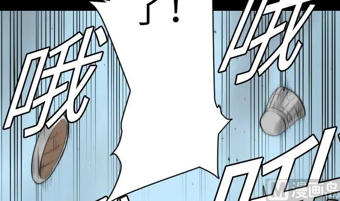 第84话 大胜 第57页