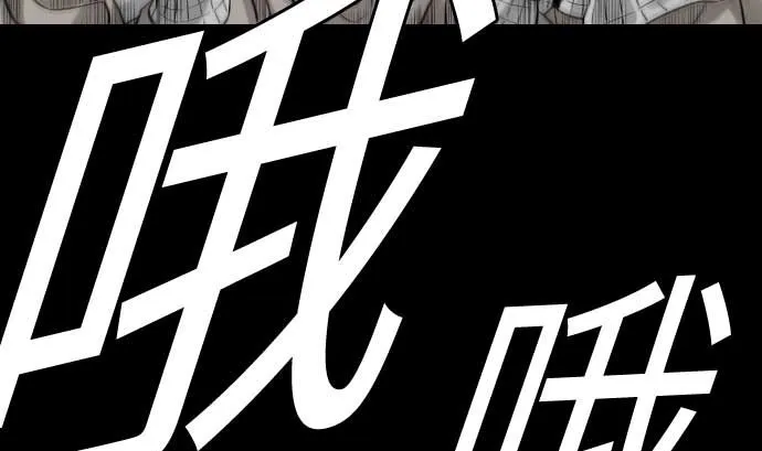 第84话 大胜 第59页