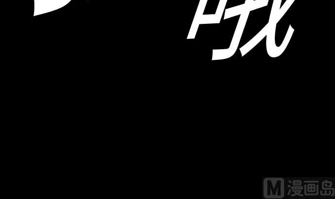 第84话 大胜 第60页