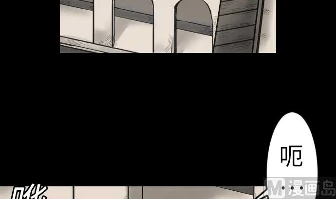 第84话 大胜 第63页