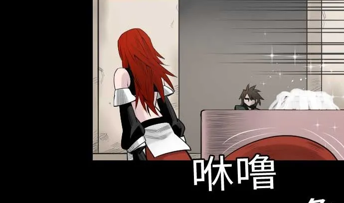 第84话 大胜 第80页