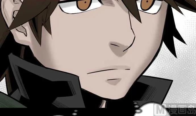 第84话 大胜 第87页