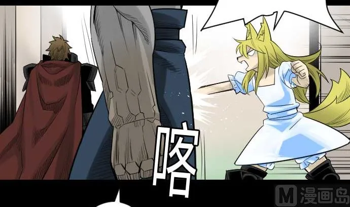 第84话 大胜 第102页