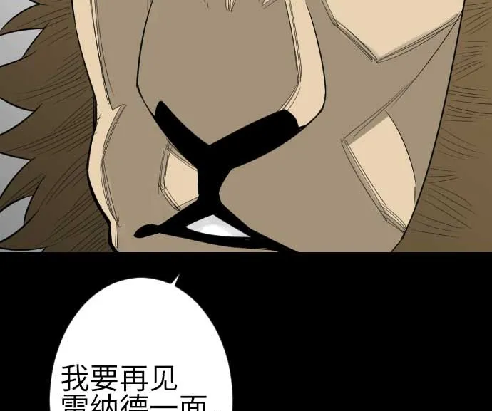 第84话 大胜 第107页