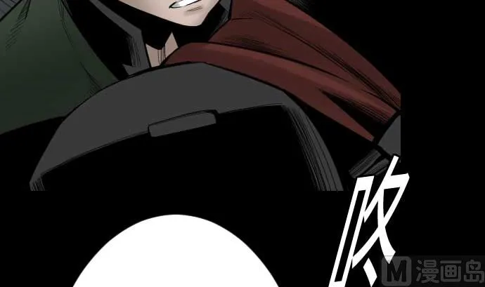 第85话 旧友 第9页