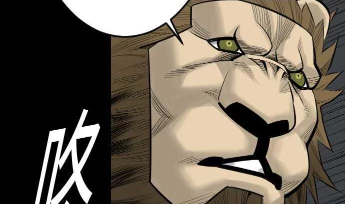 第85话 旧友 第11页