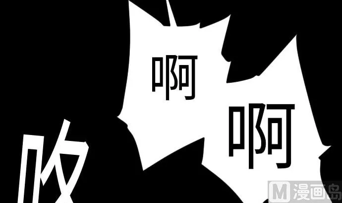 第85话 旧友 第27页