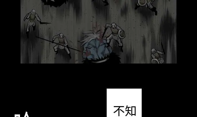 第85话 旧友 第65页