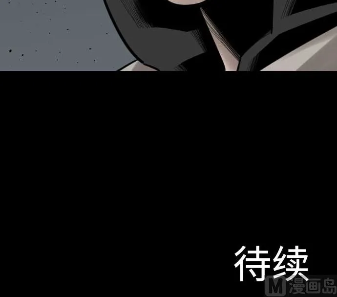 第85话 旧友 第105页