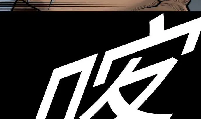 第86话 真实 第29页