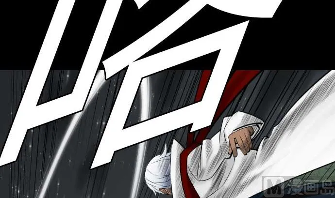 第86话 真实 第30页